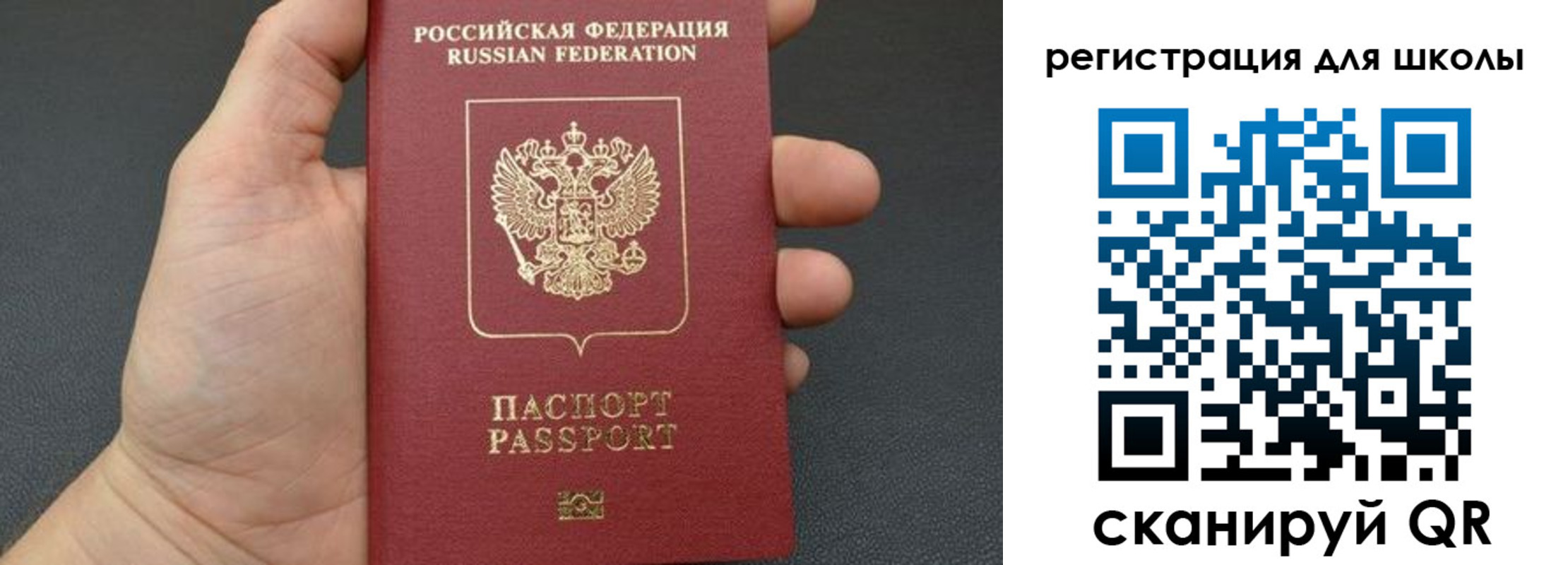 прописка в квартире в Великом Новгороде